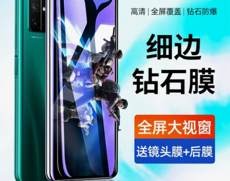 适用于华为荣耀x10钢化膜v10全屏覆盖1...
