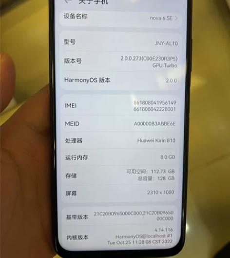 华为nova6se 8+128 后盖有磨损...