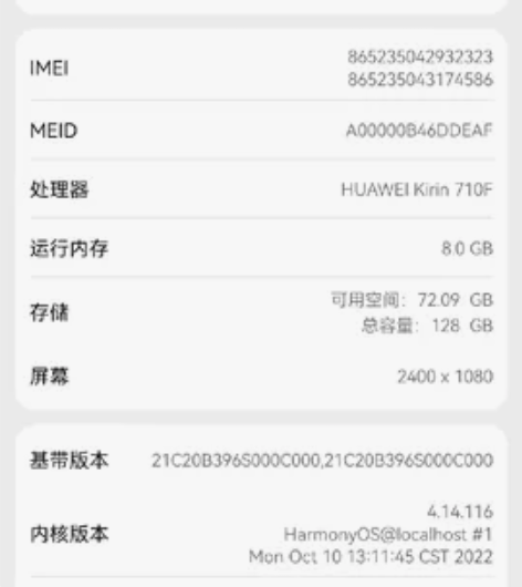 华为畅享10s自用手机，8+128换过屏其...