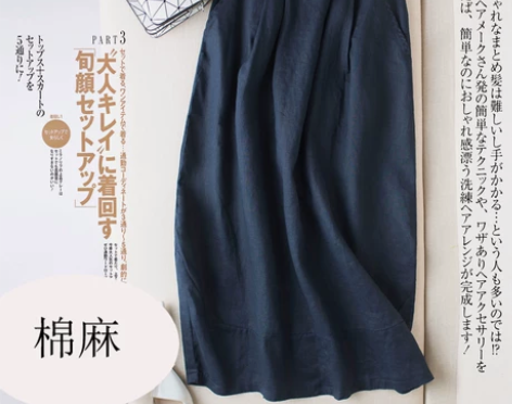 小个子夏季日系森木文艺风宽松高腰棉麻裙子外...