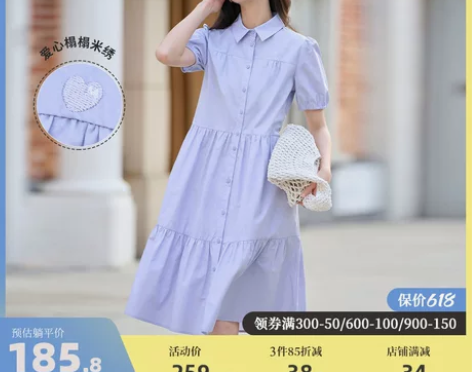 【狂欢价】茵曼法式衬衫领连衣裙女2022夏...