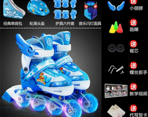 贵派仕溜冰鞋儿童全套装男女直排轮旱冰轮滑鞋...