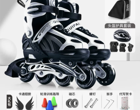 溜冰鞋儿童全套装正品旱冰滑冰鞋轮滑鞋男童女...