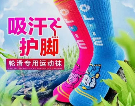 米高儿童专用轮滑袜子四季通用中筒透气溜冰鞋...