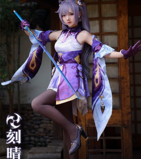 次元依家 刻晴cos服 XL码 原皮 几乎...