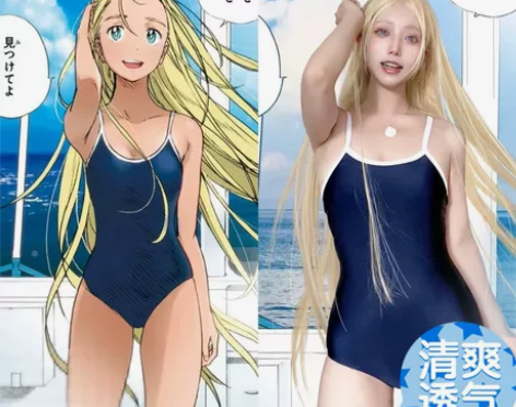 抢!限时7折!夏日重现小舟潮cos!正版来...