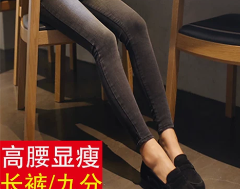纯棉紧身烟灰色高腰九分牛仔裤女显瘦弹力小脚...