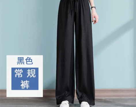 夏季薄款高腰垂感铜氨丝宽松拖地裤，常规裤长...