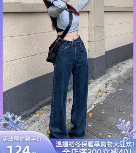 温姗不规则高腰牛仔裤女2022春秋新品宽松...