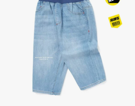 巴拉巴拉男童夏季七分软牛仔裤潮165/17...