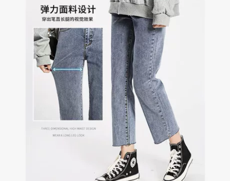 小个子直筒牛仔裤复古蓝（七分、八分、九分）...