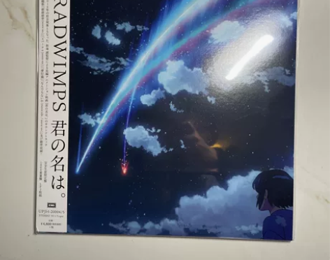 现货 你的名字 - Radwimps OS...