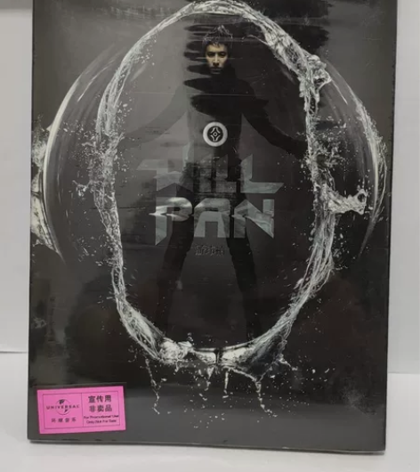 潘玮柏专辑CD 八星外星发行正版全新 发行...