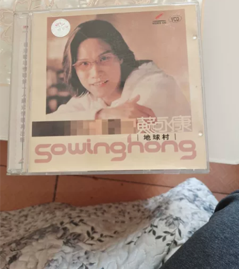 香港国语老歌怀旧经典一线男歌手苏永康金曲V...