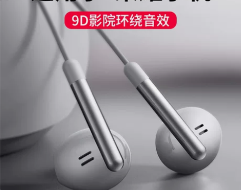 有线耳机适用华为honor/荣耀50se原...