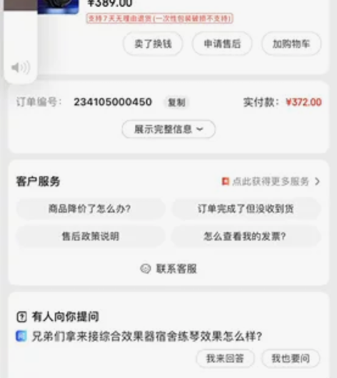 飞利浦(PHILIPS)头戴式耳机有线耳机...