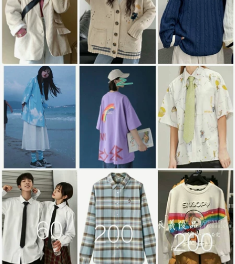 【常服换万物】主换次出 博爱党 图上只要在...