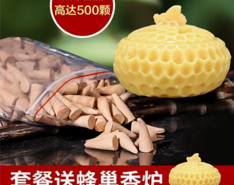 【泰国香薰】天然塔香倒流香炉熏香粒锥香宝塔...