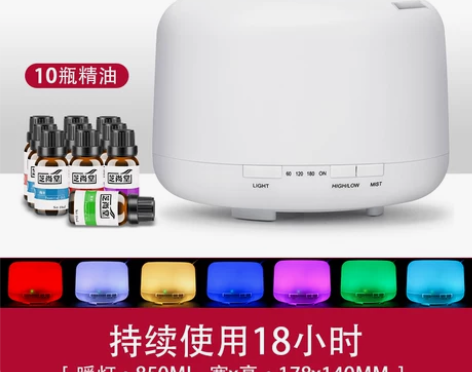 无印超声波香薰机卧室精油香薰灯家用熏香静音...