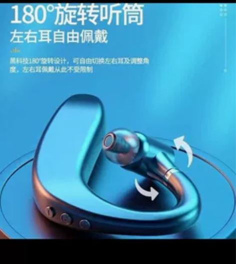 原装 原版 无限单耳蓝牙运动超长续航耳机 ...