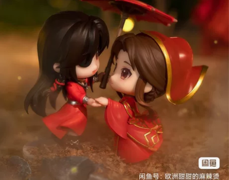 天官赐福 与君悦逢 谢怜##amp；amp...