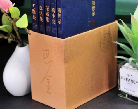 巴金随想录整套 感兴趣的话点“我想要”和我...