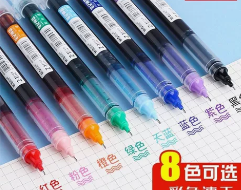 晨光彩色直液式走珠笔速干大容量中性笔0.5...
