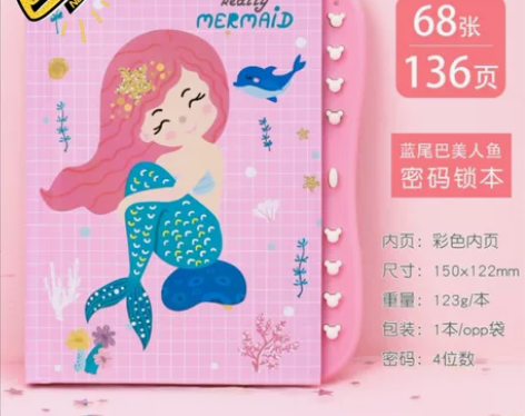 全新 小学生密码本儿童笔记本少女心带锁小...