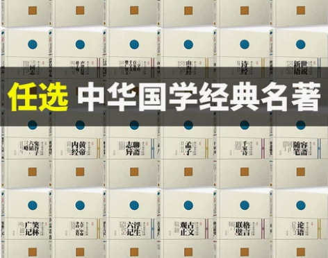 中国古典文学全新正版小说国学经典名著书籍图...