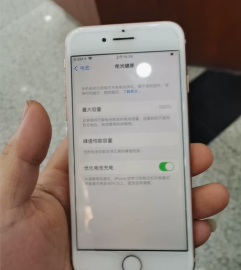 苹果8行货 64g 只换过电池 其他全原成...