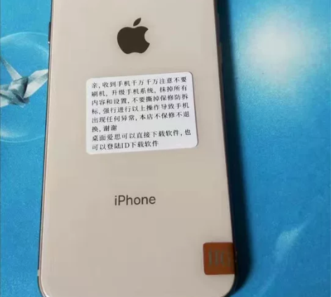 二手苹果8手机iPhone正品苹果8 全网...