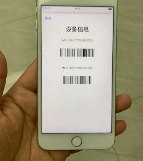 苹果iphone 8plus,型号:A18...