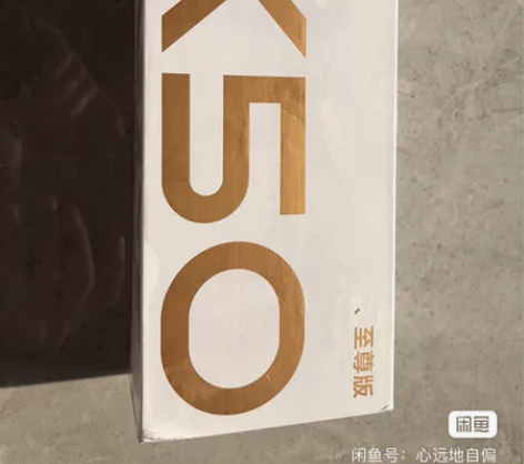 MIUI/小米红米k50至尊版12+512...