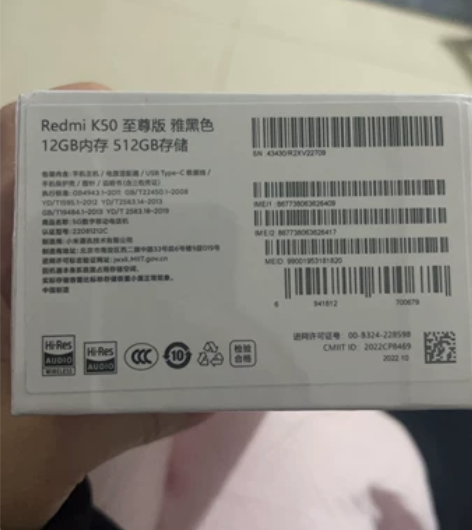 全新未拆封Redmi 红米K50至尊版 5...