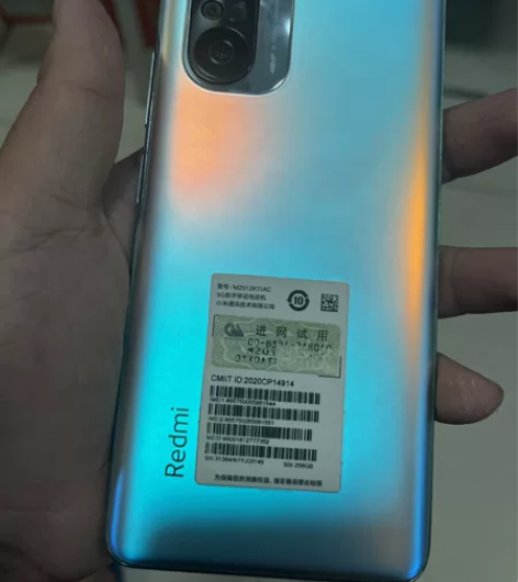 出台红米k40 8+3加256的 95新，...