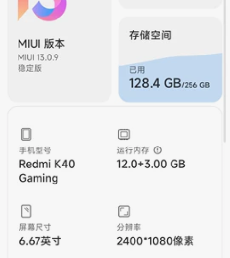 红米k40游戏增强版95新， 感兴趣的话点...