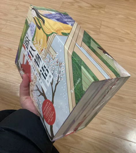 源氏物语,书籍,全新,纸质书未拆封 感兴趣...