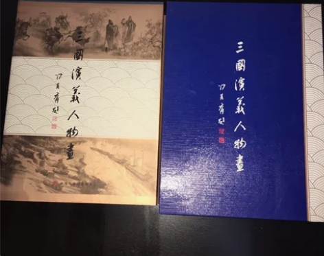 上海地铁卡, 三国演义人物全套,60张。个...