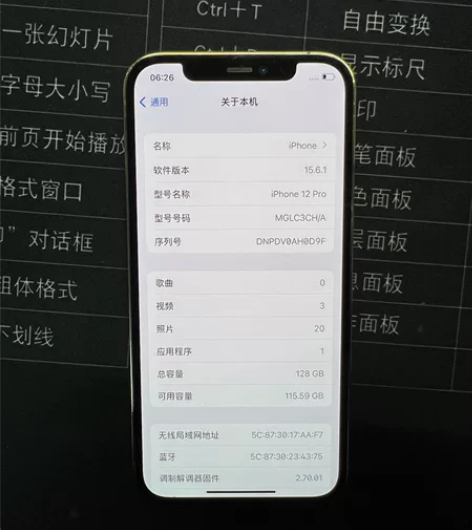 苹果12Pro  128金 屏幕有小划痕 ...