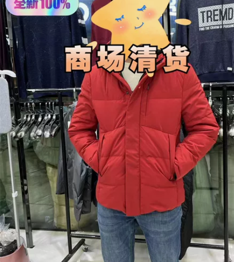 冬季男士羽绒服      85白鸭绒加厚短...