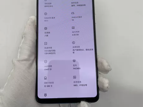 9成新【备用机6+128G】OPPO R1...
