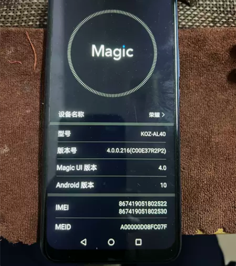 自用荣耀play 5t备用金 有使用痕迹8...