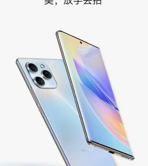 【国行正品】荣耀60se 全新未拆封未激活...