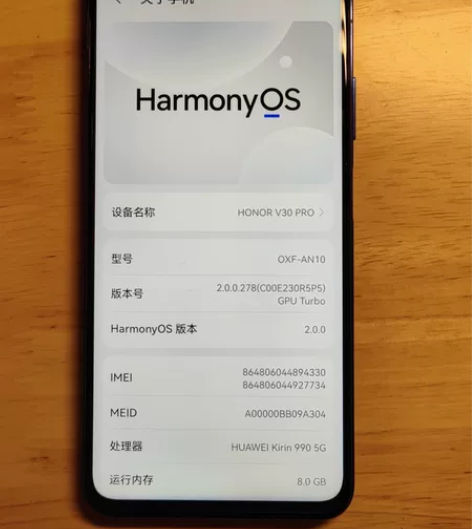 荣耀v30pro. 8+128 麒麟990...