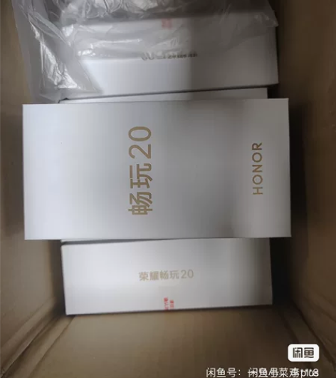 荣耀畅玩20 全新未拆封，京东自营，年底可...