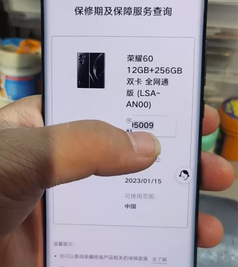 honor/荣耀 荣耀 60  二手手机 ...