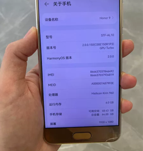 荣耀9 6+64G前屏后盖裂,边框不同程度...