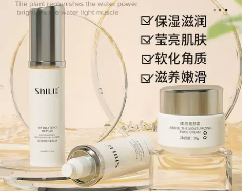 品牌清仓 玻尿酸修护敏感水乳霜滋润保湿焕颜...