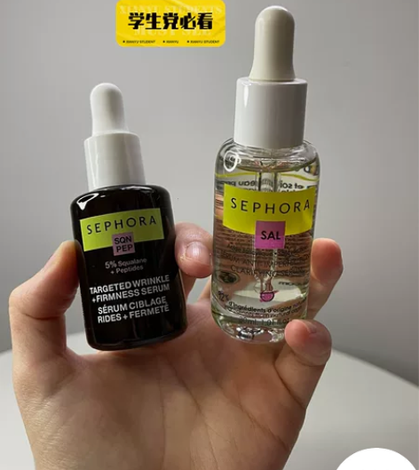 正品丝芙兰精华 SQN已售出 只剩下SAL...