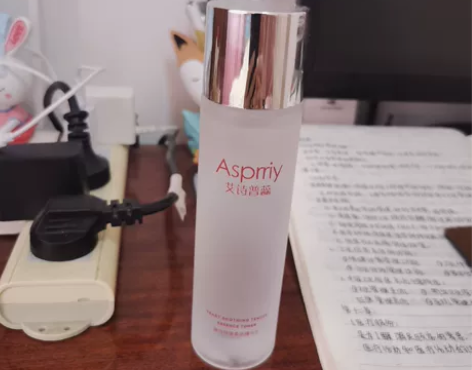 艾诗普蕊精华，正品，全新，可刀，最低48 ...